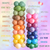 [EZ532] GLOBOS INTENSE 12" by POP BALLOON - tienda online