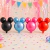 [EZ892] GLOBOS CABEZA MICKEY MATE X20UN