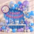 [SM13] SET DE DECORACIÓN GIGANTE "FELIZ CUMPLEAÑOS" 72PCS.