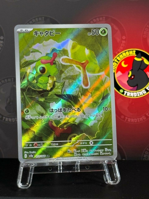 Caterpie AR 172/165 - comprar online