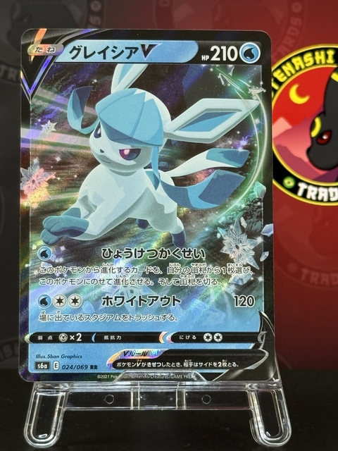 Glaceon V 024/069 - comprar online