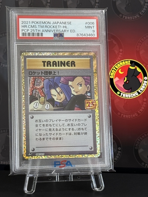 Team Rocket 25th Anniversary edition 006/025 PSA9 - comprar online
