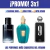 OFERTA 3X1 ERBA PURA + SAUVAGE DIOR + AFNAN 9PM - comprar online