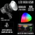 Iluminador LED Colbor 65W RGB Bicolor CL60R Ultracompacto + Bolsa - comprar online