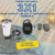 3x1 DE VERANO! Vaso stanley + Ray-ban aviator + JBL Clip 4 de regalo - comprar online