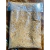Semente De Linhaça Dourada 100% Natural Pura Original - Natural Raiz LTDA