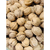 Nozes Com Casca 1kg Produto Safra Nova - Natal - comprar online