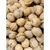 Nozes Com Casca 1kg Produto Safra Nova - Natal - Natural Raiz LTDA