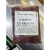 Hibisco Triturado 100% Puro Produto Natural - Safra Nova - loja online