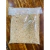 Gergelim Cru Com Casca Semente Nova Produto Excelente - Natural Raiz LTDA