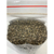 Semente De Chia Original 300g/500g/1kg - Safra Nova Premium - loja online