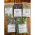 kit 5 Chás Emagrece Cha de Sene + Carqueja + Cavalinha + Chá Verde + Chá Hibisco Produto novo - Natural Raiz LTDA