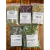 kit 5 Chás Emagrece Cha de Sene + Carqueja + Cavalinha + Chá Verde + Chá Hibisco Produto novo - comprar online