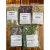 kit 5 Chás Emagrece Cha de Sene + Carqueja + Cavalinha + Chá Verde + Chá Hibisco Produto novo - loja online
