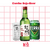 Combo Soju-Beer (1 Soju + 3 cervejas Terra) + brinde copo Soju-Beer - comprar online