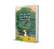 En Agosto Nos Vemos (Garcia Marquez Gabriel) - comprar online