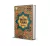 El Baston de Plata (Blasco Martin) - comprar online
