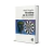 Trading en la Zona (Mark Douglas) - comprar online