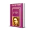 1984 George Orwell - Gradifco - comprar online