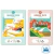 Cartas do jogo de tabuleiro Campos de Arroz mostrando contratos de arroz Jasmine Rice e Ginger Rice com ilustrações coloridas de sacos e tigelas de arroz