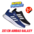 SUPER PROMO: 2X1 EN ZAPATILLAS ADIDAS GALAXY - comprar online