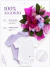 Bouquet de Roupinhas Orquídea