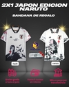 2X1 CAMISETA JAPON EDICION LIMITADA NARUTO+BANDANA DE REGALO!! - comprar online