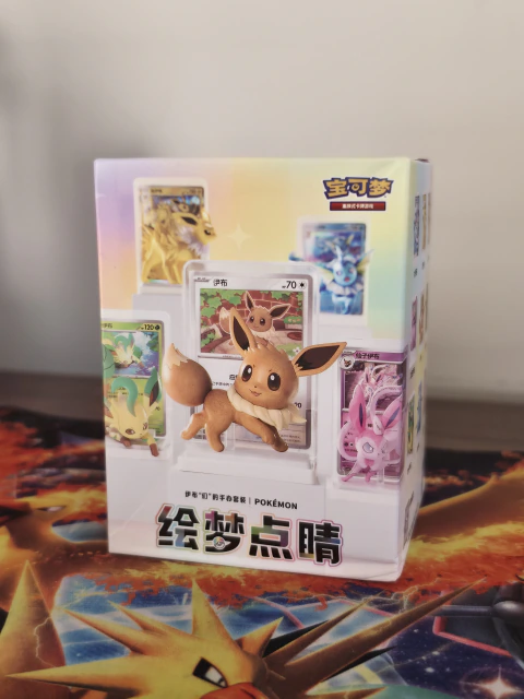 EEVEE & FRIENDS: DREAM ILLUSTRATING FIGURES