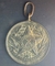 Brasil, Medalha Militar (Tiro Pernambucano) - comprar online