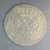 Brasil, 10 Réis - 1821 - comprar online