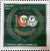 Folha com 12 Selos do Centenário da Sociedade Esportiva Palmeiras - comprar online