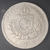 Brasil, 100 Réis - 1887 - comprar online