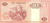 Angola, 10 Kwanzas (1999) na internet