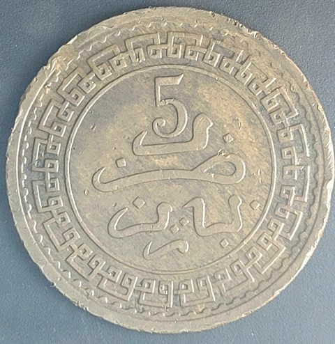 Marrocos, 5 Mazunas - 1903 (1321) - comprar online
