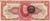 Brasil, 100 Cruzeiros com Carimbo Particular (Dom Pedro II) - S1278 - comprar online