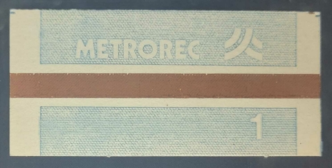 Brasil, Metrorec (Bilhete) - comprar online