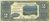 Brasil, 2000 Réis - Dom Pedro II (N°77) na internet
