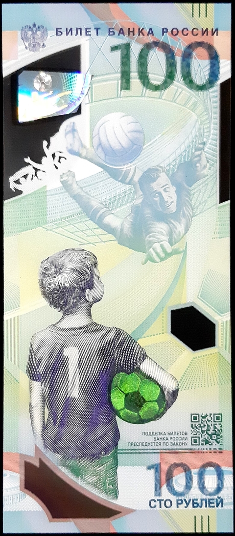 Rússia, 100 Rublos (2018) - Copa do Mundo da Fifa 2018 - comprar online