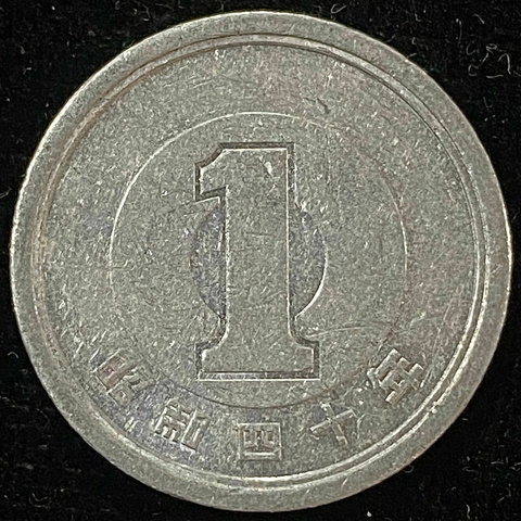 Japão, 1 Iene (Era Shōwa) - comprar online
