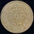 Brasil, 500 Réis - Machado de Assis (1939) na internet