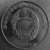 Coréia do Norte, 2 Chon (FAO - Alimentos Para o Mundo) - 2002 na internet