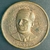 Medalha - Luiz Carlos Prestes, IV Congresso do PCB (1954) - comprar online