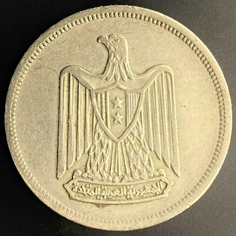 Egito, 10 Qirsh (1967) - comprar online
