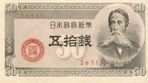 Japão, 50 Sen - 1948 (Era Showa) - comprar online