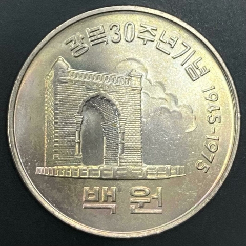 Coréia do Sul, 100 Won (30º Aniversário da Libertação) - 1975 - comprar online
