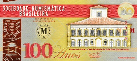 Cédula Fantasia - Resgatando as Casas Cunhadoras (Sociedade Numismática Brasileira) - comprar online