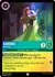 Aurora - Briar Rose - 138/204 - Common en internet
