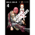 DEADMAN WONDERLAND 4 - comprar en línea
