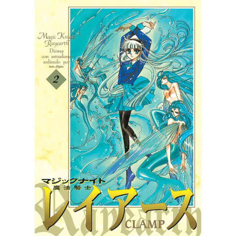 MAGIC KNIGHT RAYEARTH 2 - comprar en línea