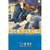 NODAME CANTABILE 10 - comprar en línea